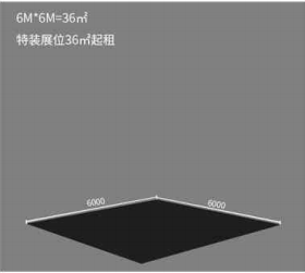 2023临沂照明展览会火热招商中(图4)