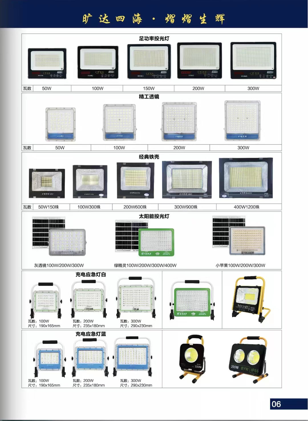 山东旷辉光电科技有限公司(图6)