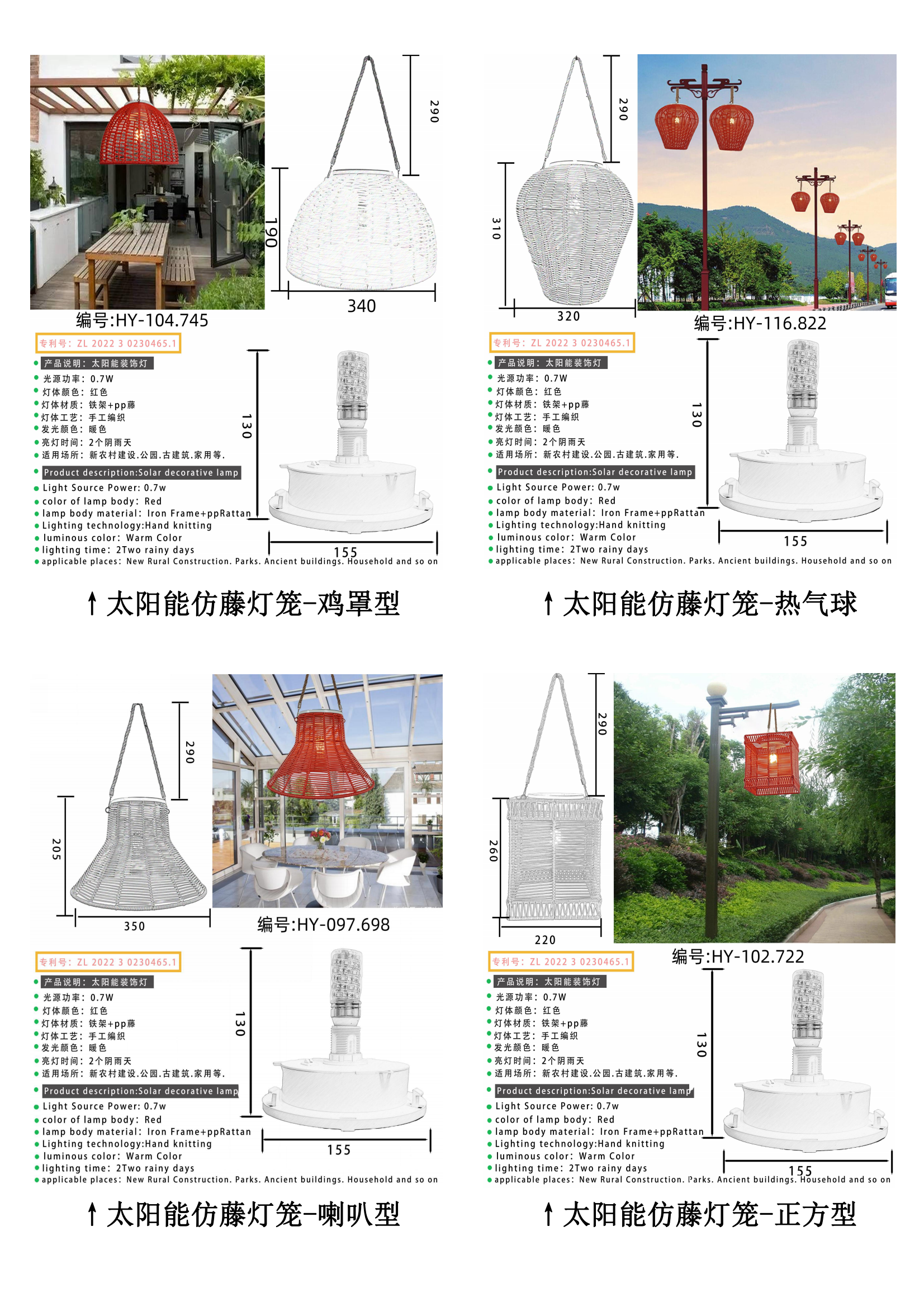 广西博白县华艺大自然文化艺术有限公司(图21)