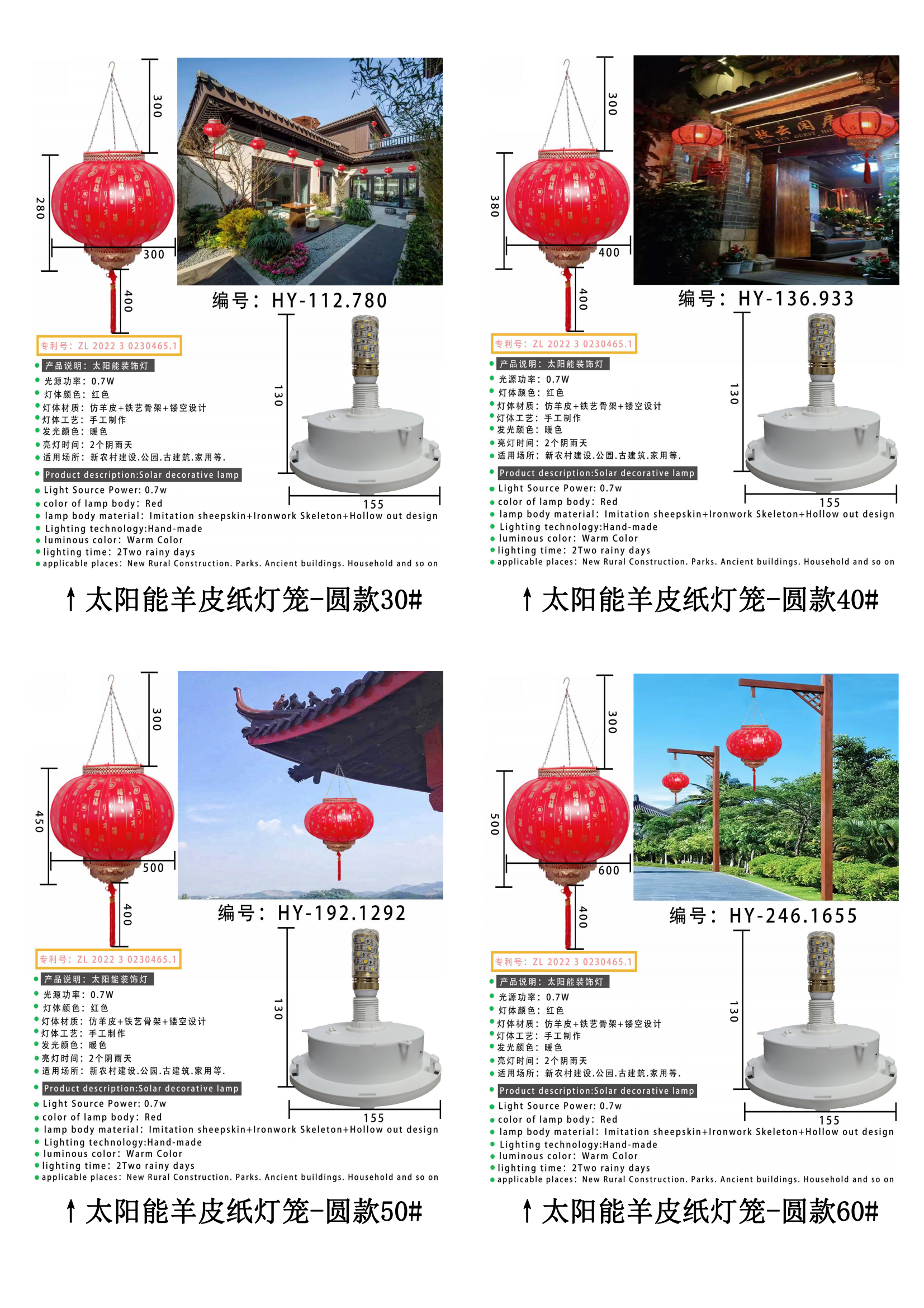 广西博白县华艺大自然文化艺术有限公司(图2)