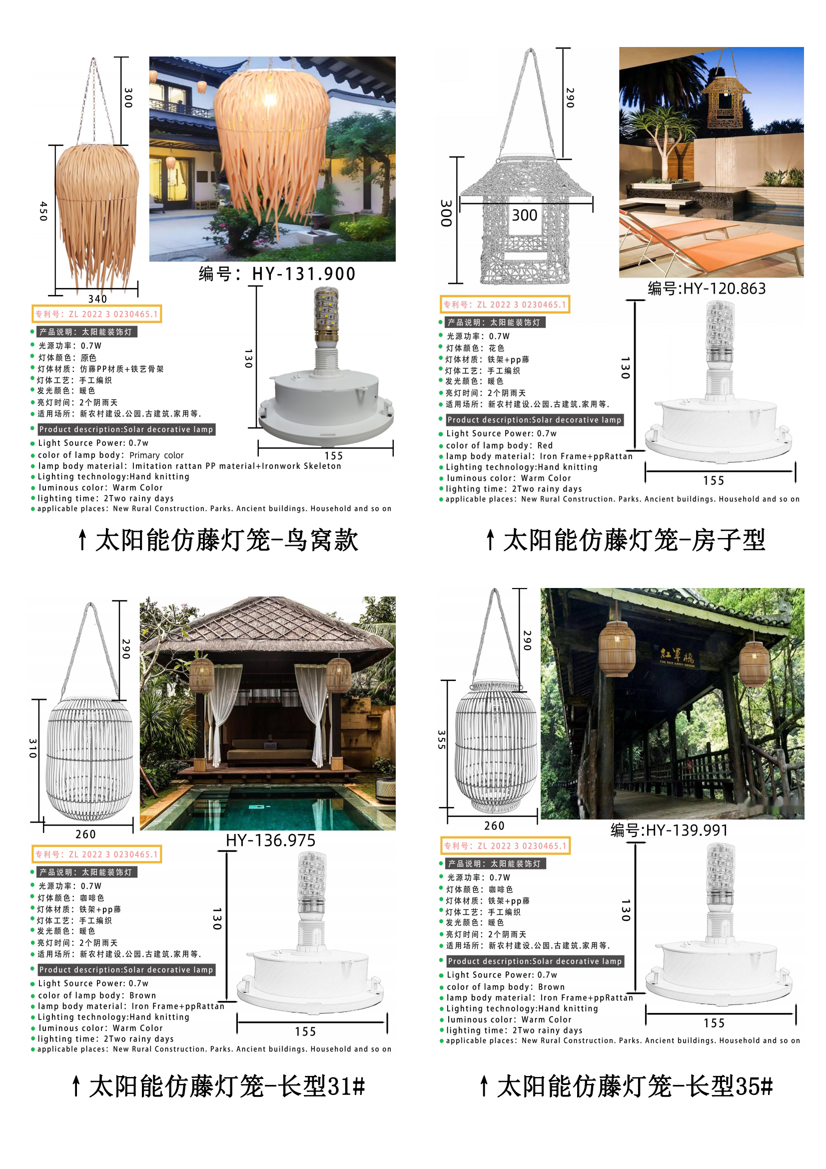 广西博白县华艺大自然文化艺术有限公司(图18)