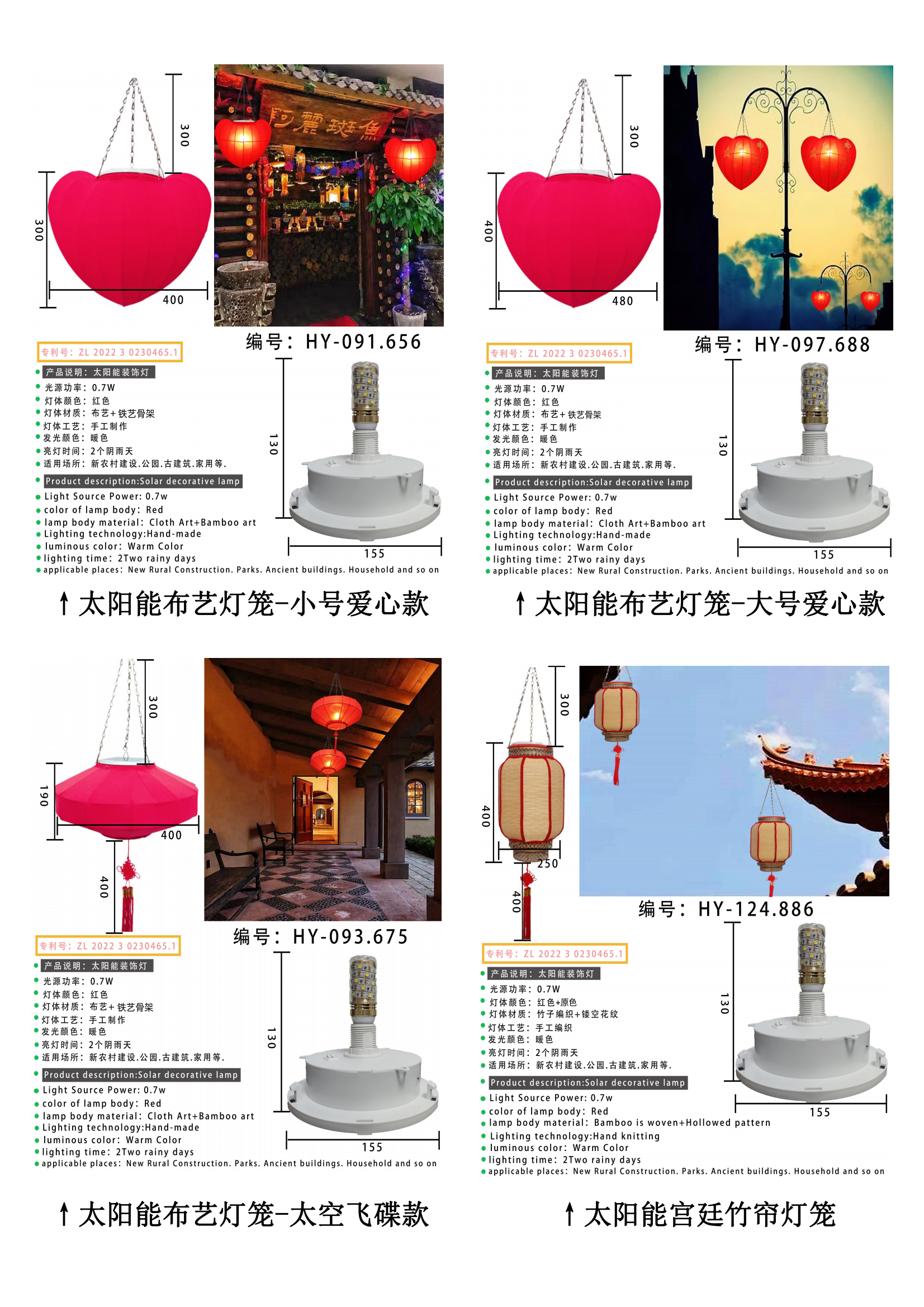 广西博白县华艺大自然文化艺术有限公司(图8)