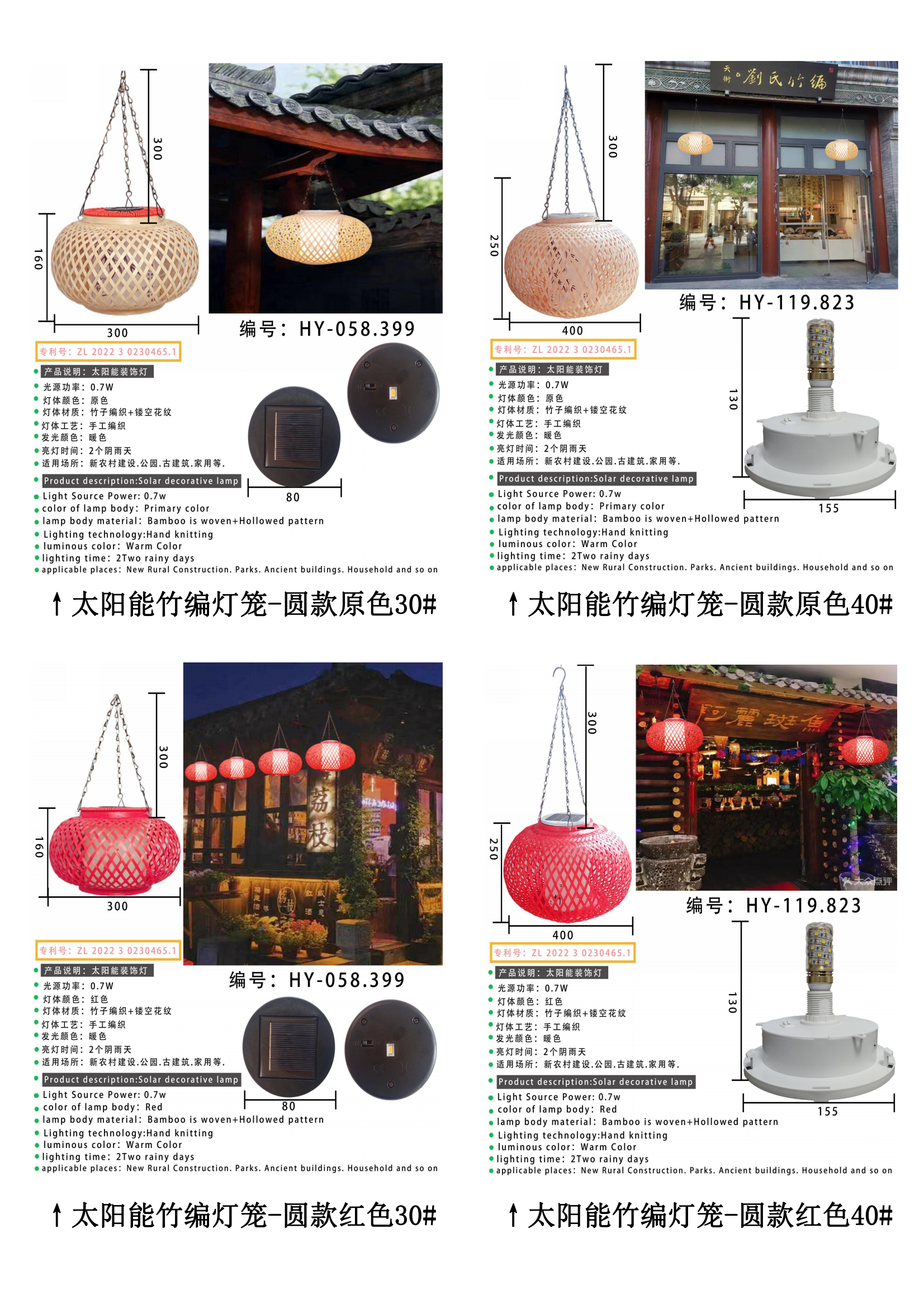 广西博白县华艺大自然文化艺术有限公司(图12)