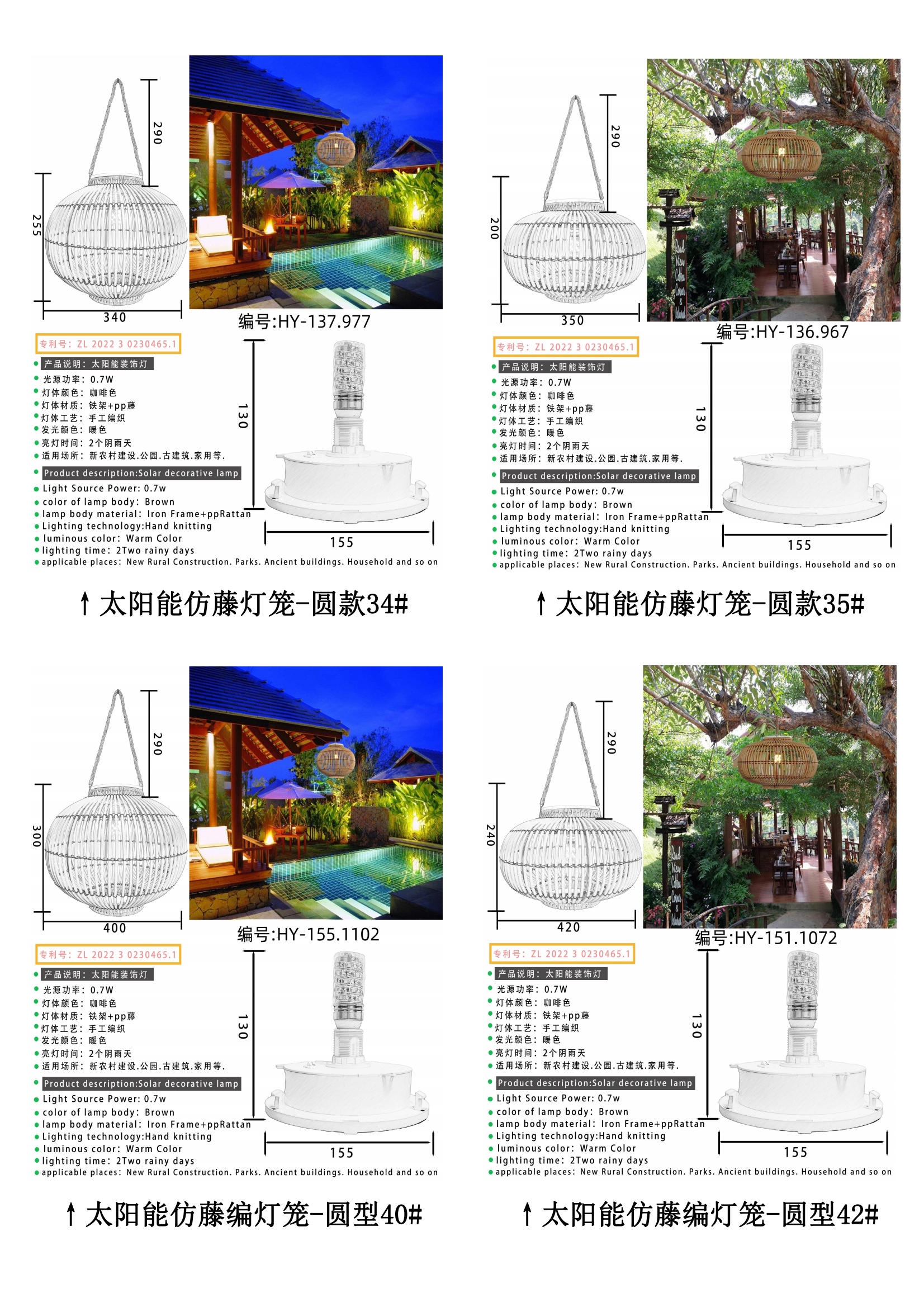 广西博白县华艺大自然文化艺术有限公司(图19)