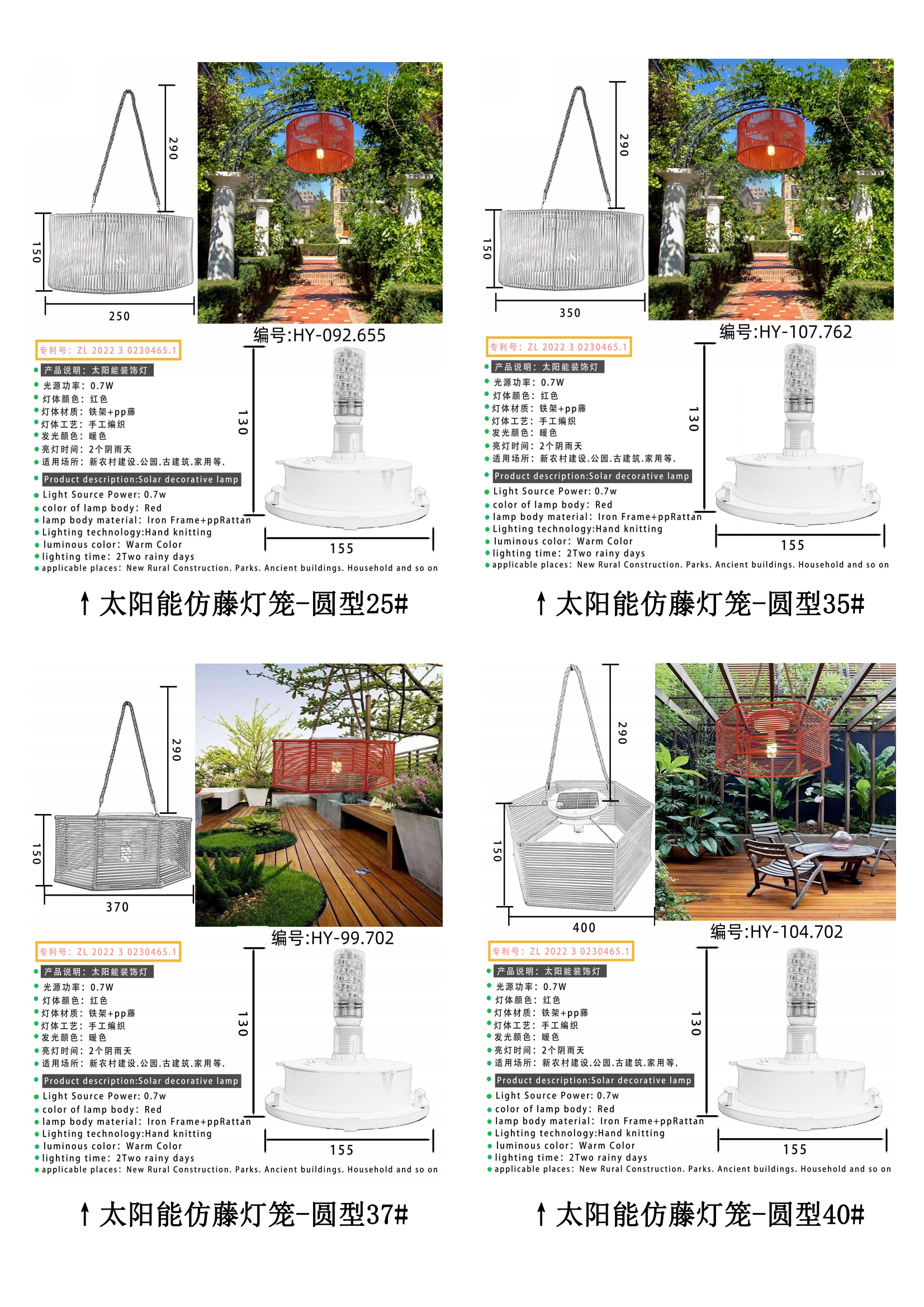 广西博白县华艺大自然文化艺术有限公司(图20)