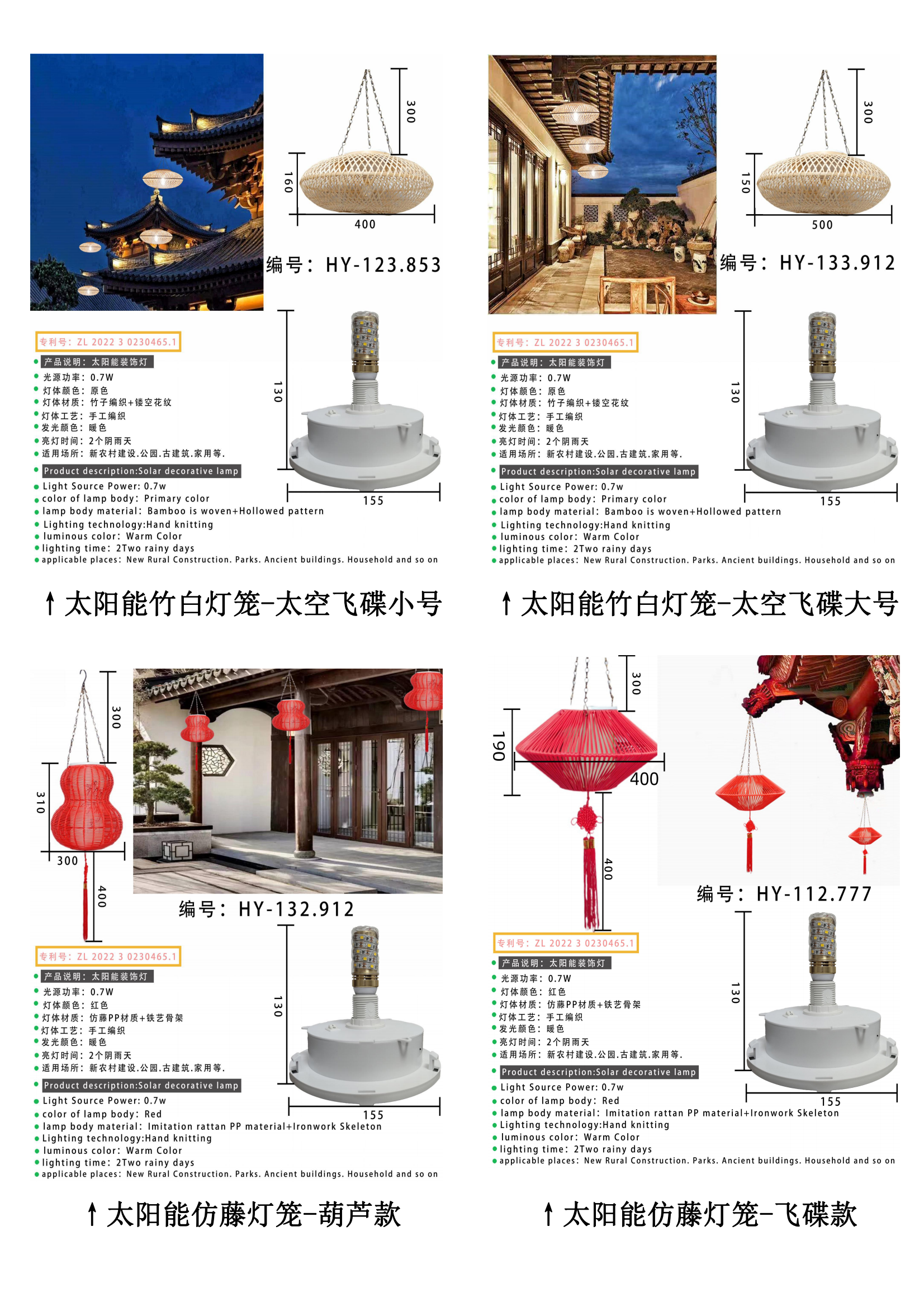 广西博白县华艺大自然文化艺术有限公司(图16)