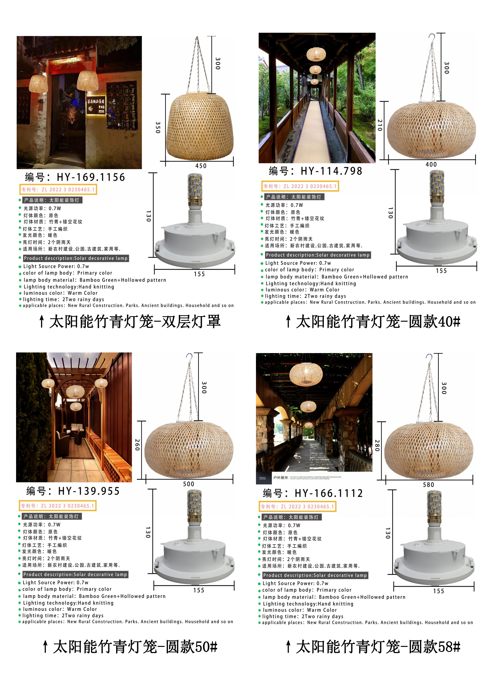 广西博白县华艺大自然文化艺术有限公司(图13)