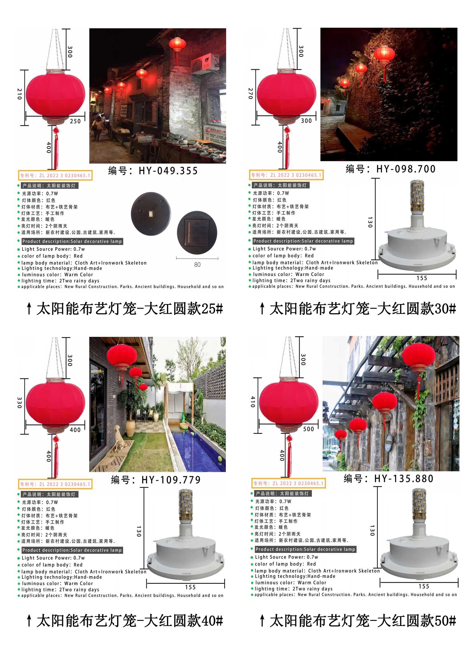 广西博白县华艺大自然文化艺术有限公司(图5)