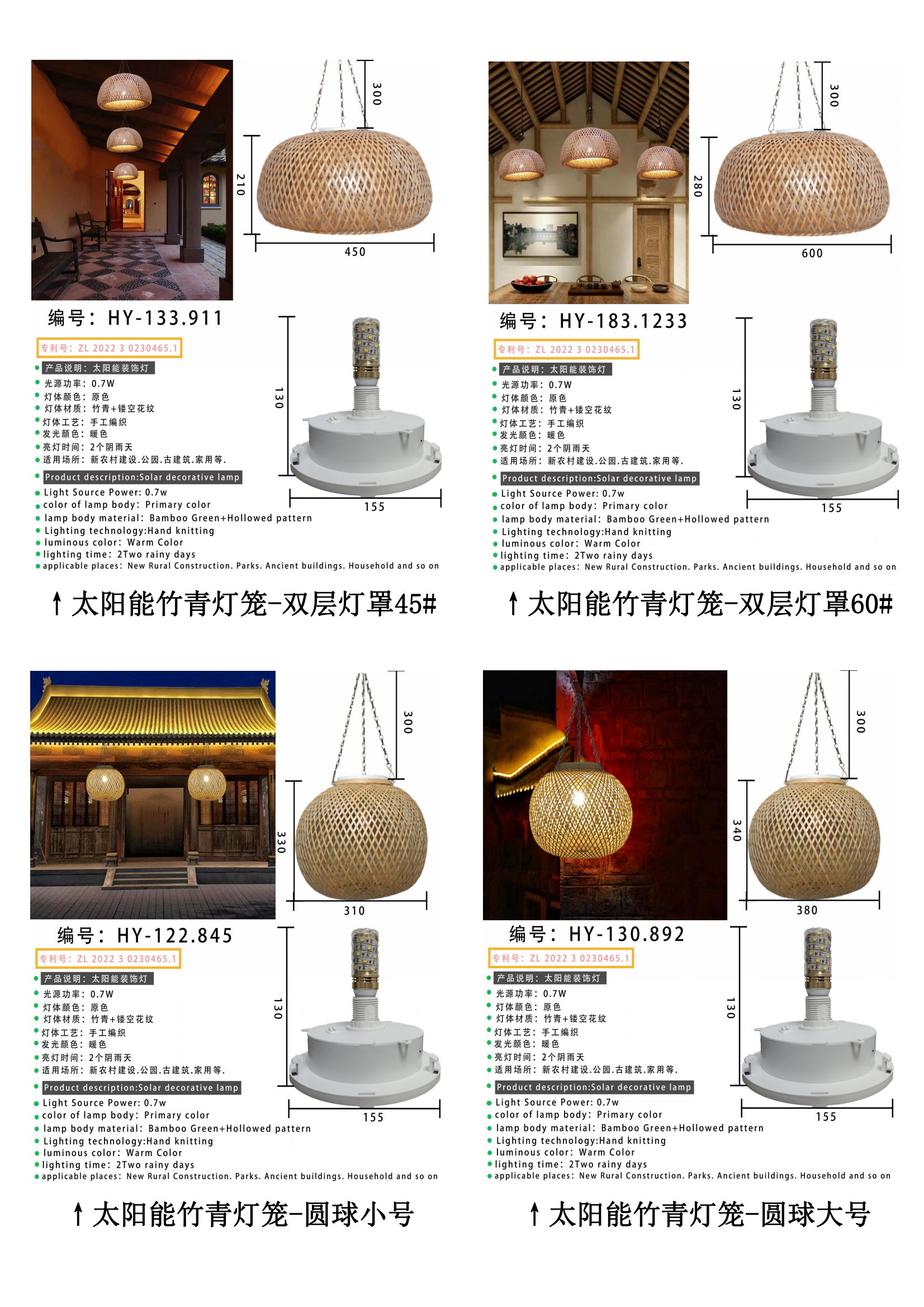 广西博白县华艺大自然文化艺术有限公司(图14)