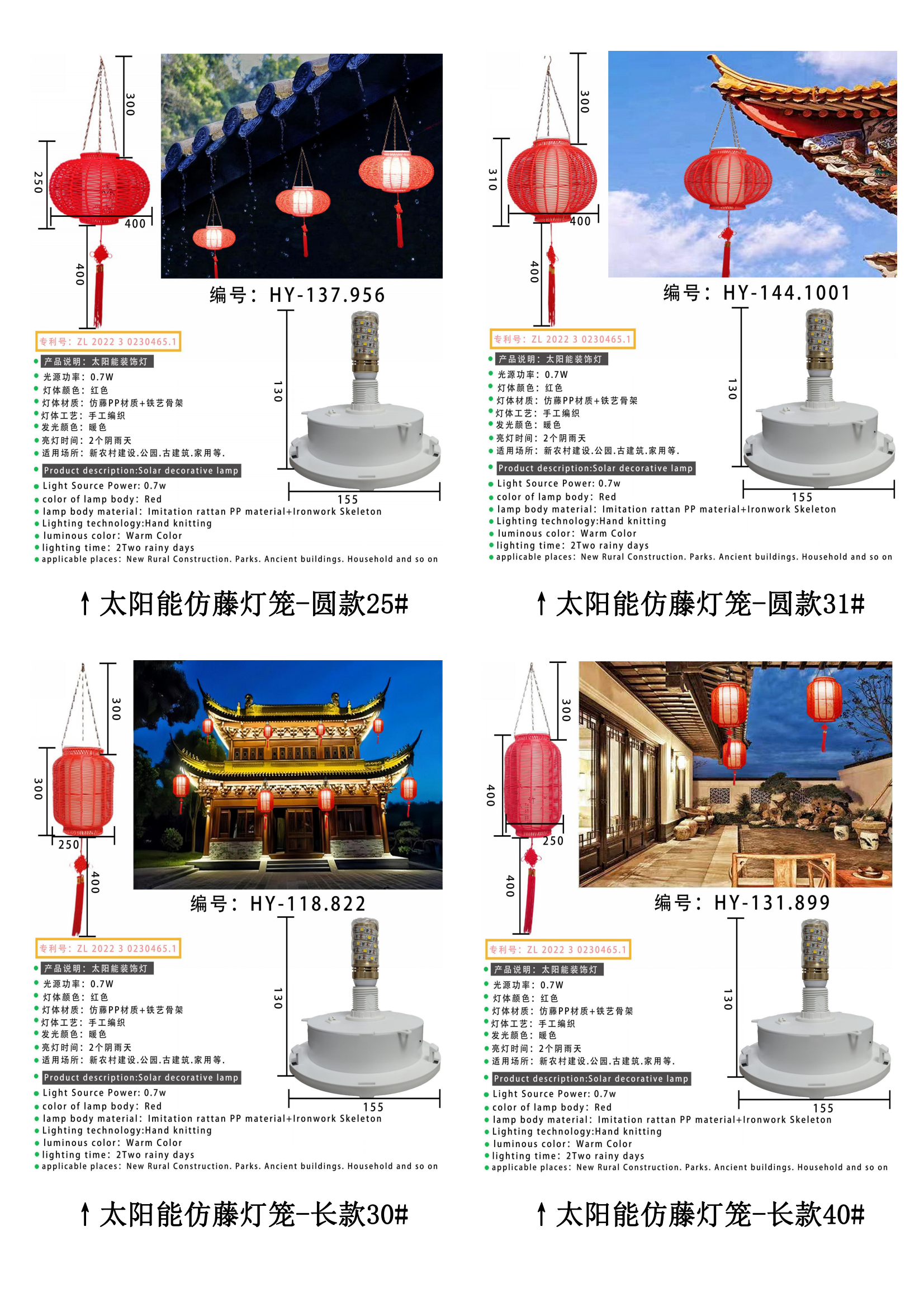 广西博白县华艺大自然文化艺术有限公司(图17)