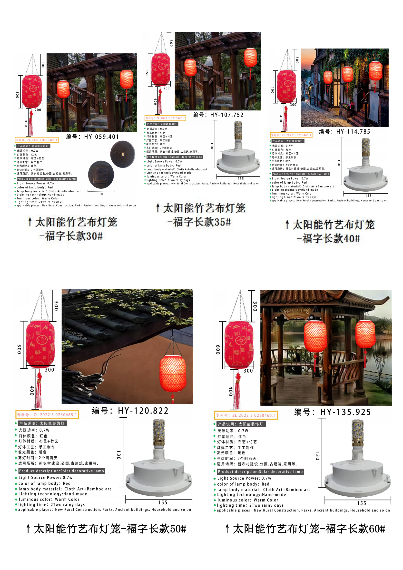 广西博白县华艺大自然文化艺术有限公司(图10)