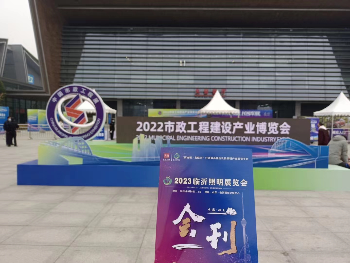 推广万里行——走进长沙市政博览会(图3)