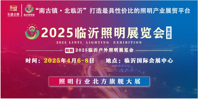 @所有展商，你邀请，我补贴！激活你朋友圈的沉睡客户(图1)