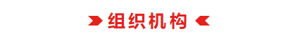 蓄势待发 再启新程 | 2025（第五届）临沂照明展览会10月18-20日与您相约！(图4)