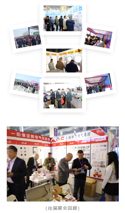 2025（第五届）临沂照明展览会观众预登记已上线！“码”上预约，免费参观！(图13)