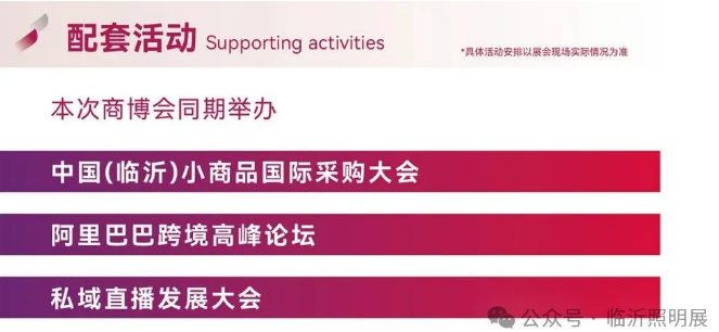 @所有人，这份观展指南请您查收，祝您高效逛展！(图5)