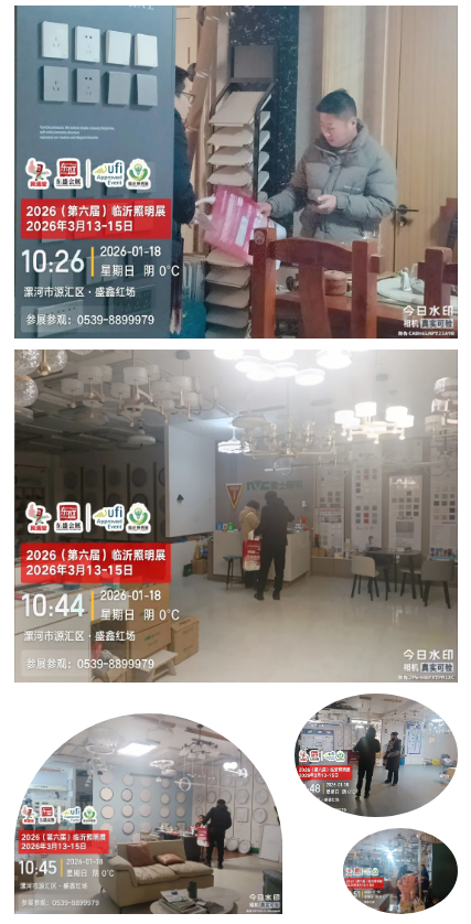 推广万里行 | 2026（第六届）临沂照明展览会踏寒而行，深入河南(图8)