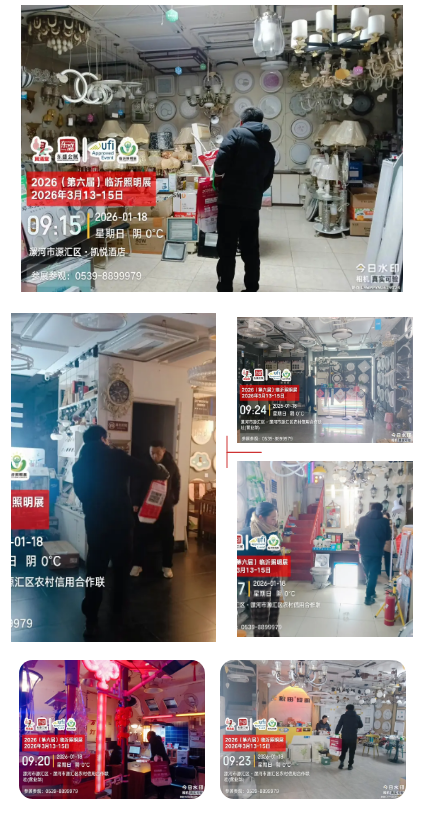 推广万里行 | 2026（第六届）临沂照明展览会踏寒而行，深入河南(图18)